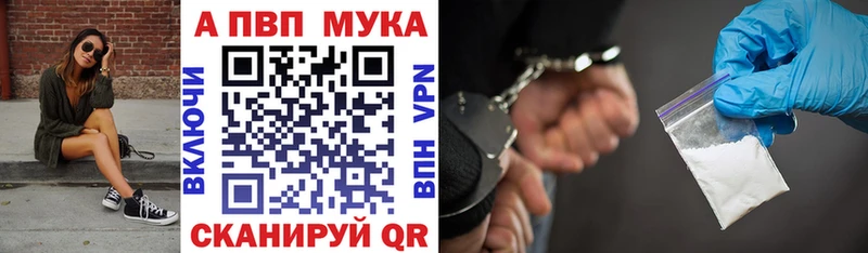 где продают   Приволжск  А ПВП СК 