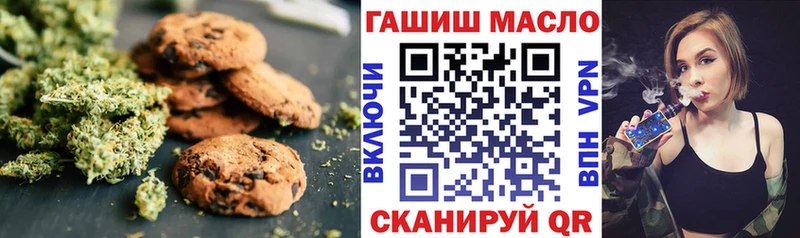 MEGA онион Приволжск Canna-Cookies конопля