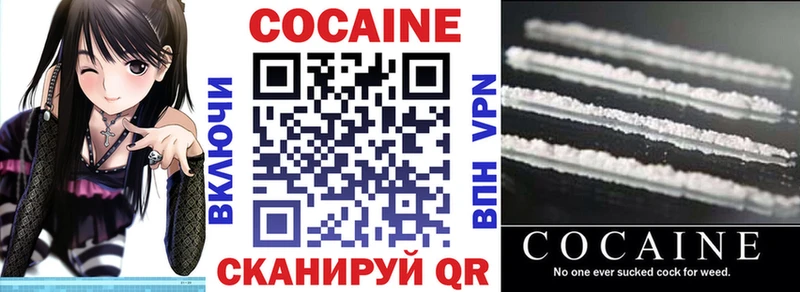 COCAIN Columbia  как найти закладки  Приволжск 
