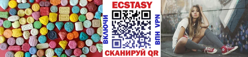 Ecstasy 280мг  ссылка на мегу как войти  Приволжск  купить наркотик 