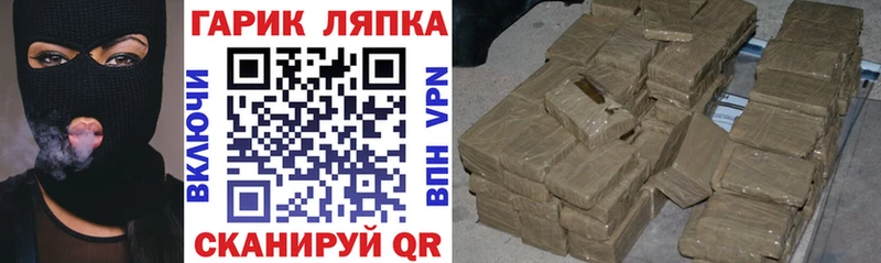 купить закладку  Приволжск  blacksprut сайт  ГАШ Изолятор 