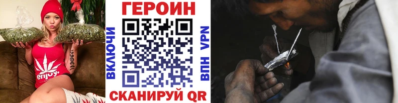 Героин хмурый Приволжск