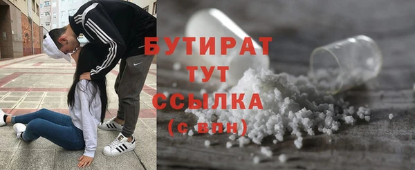 ПСИЛОЦИБИНОВЫЕ ГРИБЫ Аркадак