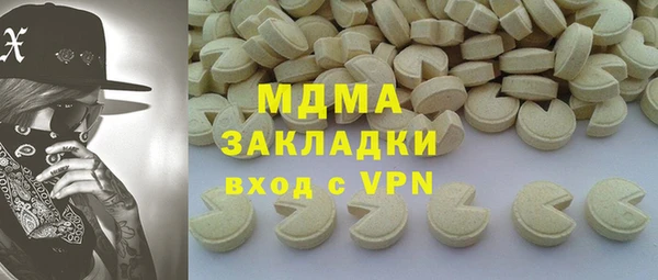 молекула духа Арсеньев
