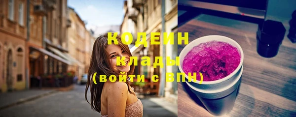 гашишное масло Армянск