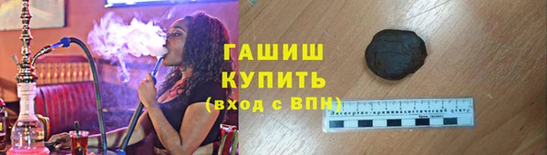 гашишное масло Армянск