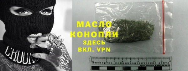 ПСИЛОЦИБИНОВЫЕ ГРИБЫ Аркадак