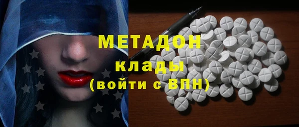 ПСИЛОЦИБИНОВЫЕ ГРИБЫ Аркадак