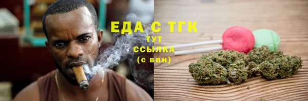 гашишное масло Армянск