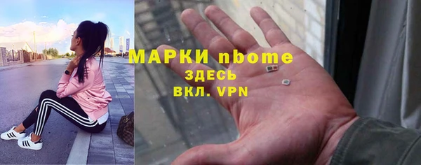 гашишное масло Армянск