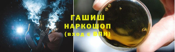 ПСИЛОЦИБИНОВЫЕ ГРИБЫ Аркадак