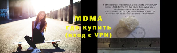 гашишное масло Армянск
