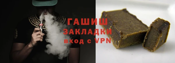гашишное масло Армянск