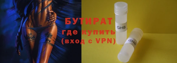 мяу мяу кристалл Надым