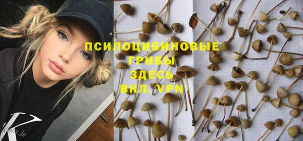 гашишное масло Армянск