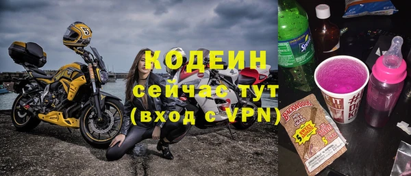 ПСИЛОЦИБИНОВЫЕ ГРИБЫ Аркадак