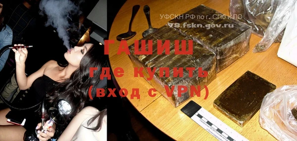 ПСИЛОЦИБИНОВЫЕ ГРИБЫ Аркадак