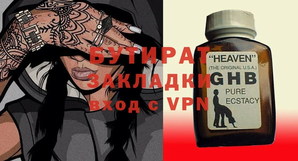 мяу мяу кристалл Надым