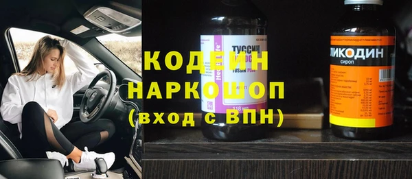 ПСИЛОЦИБИНОВЫЕ ГРИБЫ Аркадак