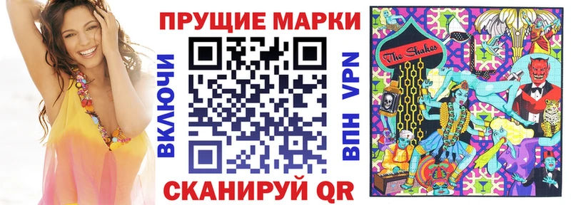 MEGA tor  где можно купить   Приволжск  Наркотические марки 1,8мг 